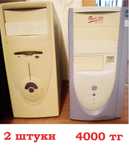 Корпуса от системных блоков