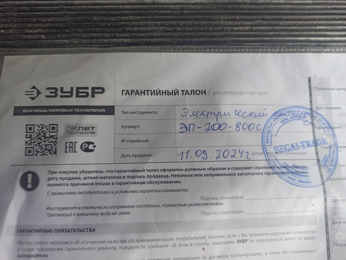 Продам Плиткорез