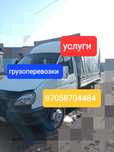 Грузоперевозки газель, услуги грузчиков
