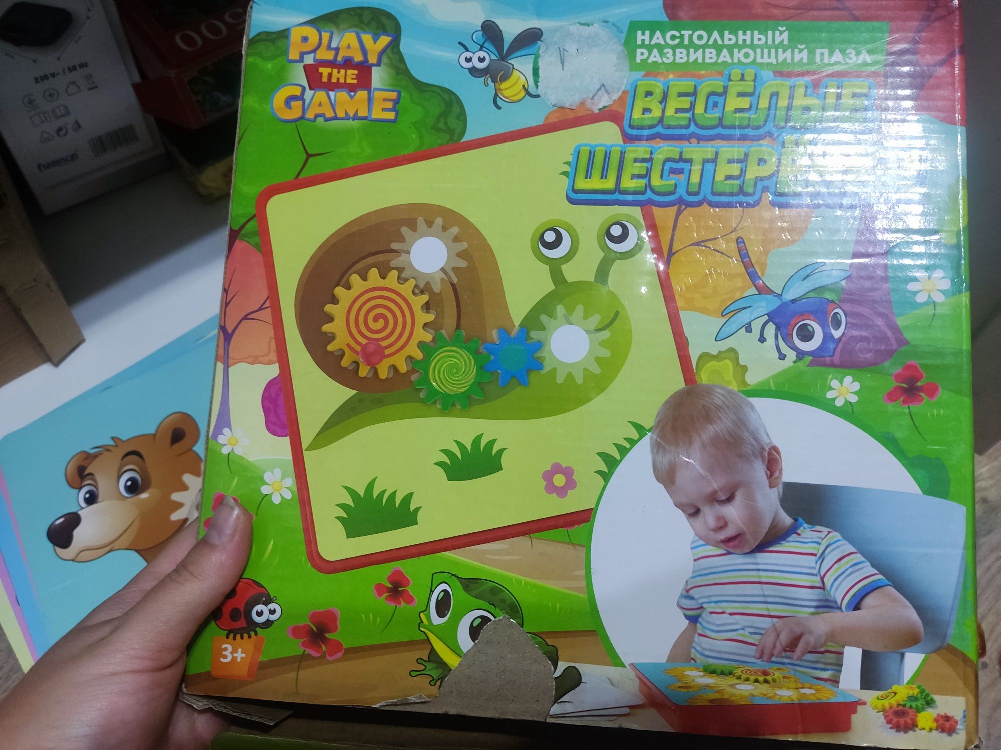 Продам развивающую игру Шестеренки