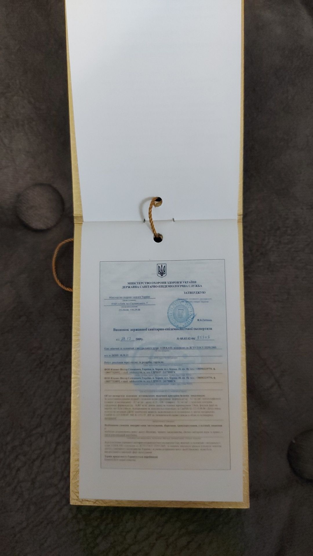 Шуба из меха писца