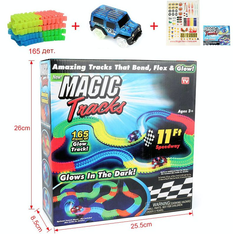 Magic Tracks - волшебные гонки 165 разноцветных деталей трассы