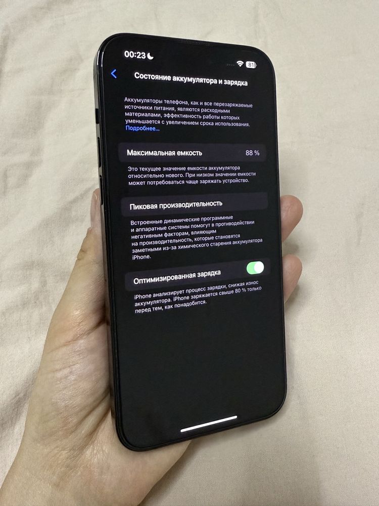 14 pro max 512 gb