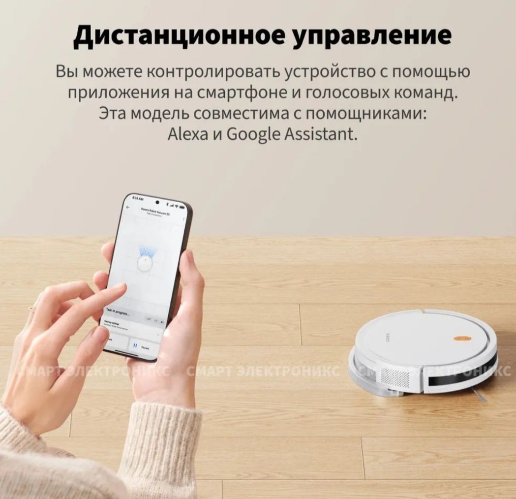 Робот пылесос mi