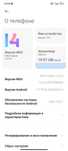 Продам телефон редми 13с 8+ 256
