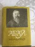 Книги разные