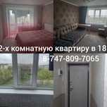 Продам 2-х комнатную квартиру