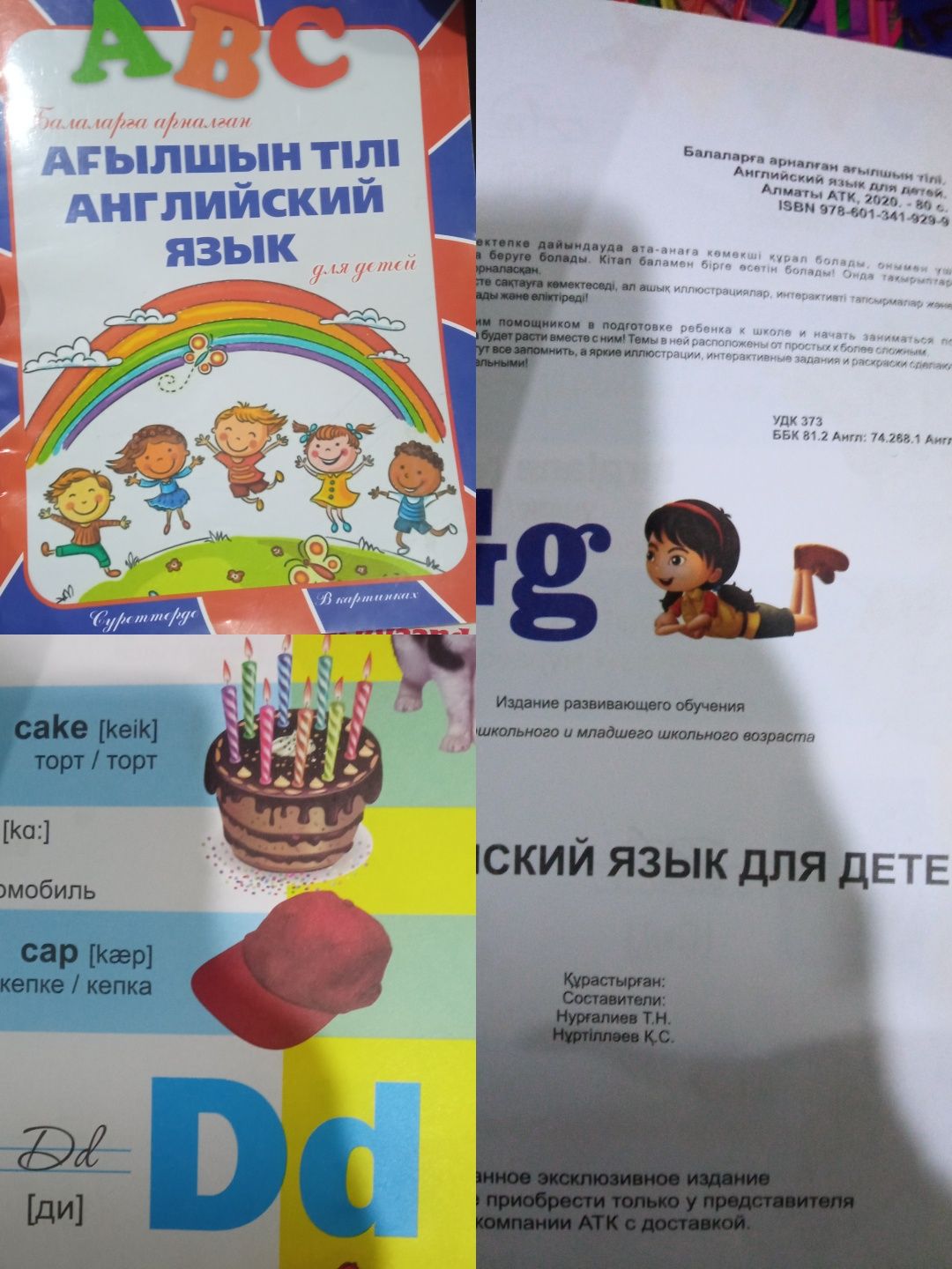Кукла 40 см говорящ,Кукла советская,машинки Юг Гульдер2