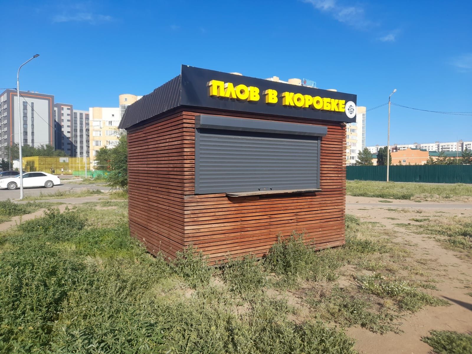 Продаеться павильон