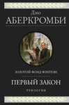 Продажа/обмен книгами (смотреть описание)