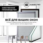 Фурнитура для окон — откосы, подоконники, сетки и замки на окна
