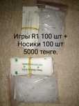 Срочно продам для машинки ПМ Каспий ред есть
