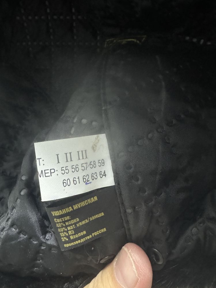 Продам норковая шапка