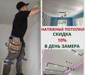 Натяжные потолки Матовый Гарантия Звоните Световые линии Освещение
