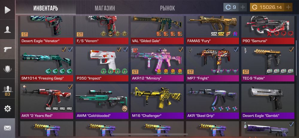 Акаунт Standoff2