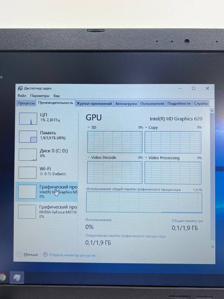 Asus core i3-7 Geforce MX Ram 4gb hdd 1TB Комплектация: з\у