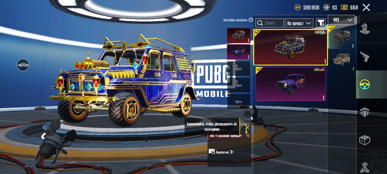 Pubg mobail аккаунт сатылады толық обзор ватцаптан жіберемін