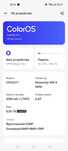 Reno 7 , 5g, продам