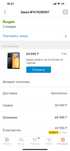 новый Xiaomi Redmi 13С 8 ГБ/256 ГБ черный