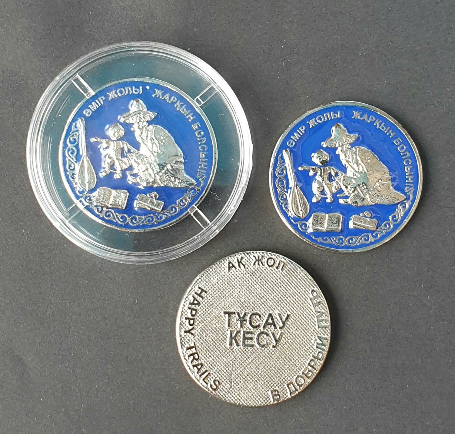 Набор обрядов KZ Тусау кесу