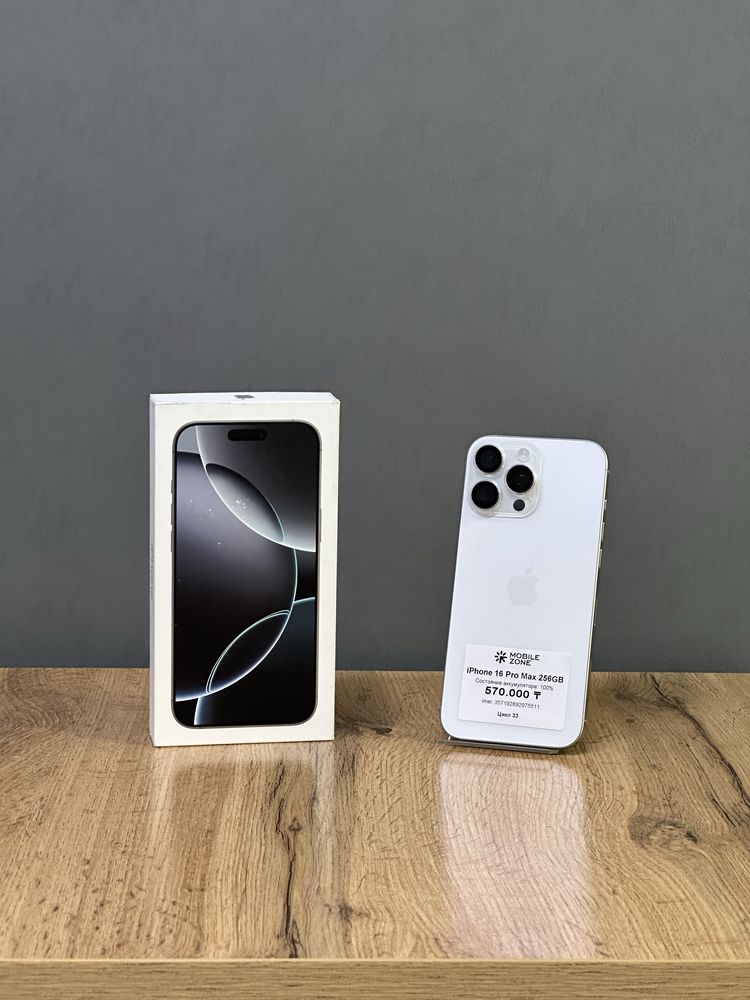 Iphone 16 Pro Max 256 GB  100% Цикл 33 | Mobile Zone