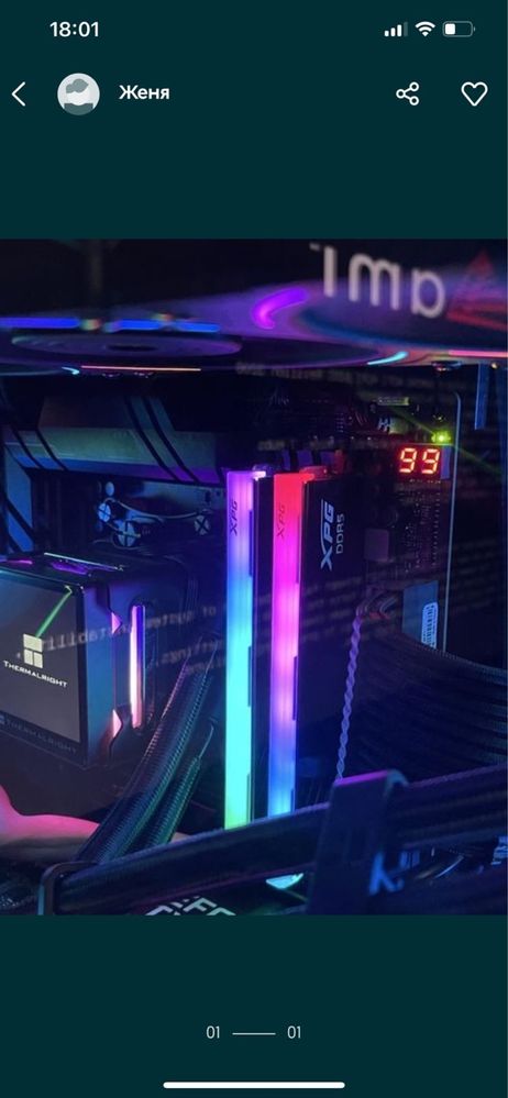 Оперативная память DDR5 XPG cl30 32gb (16x2)