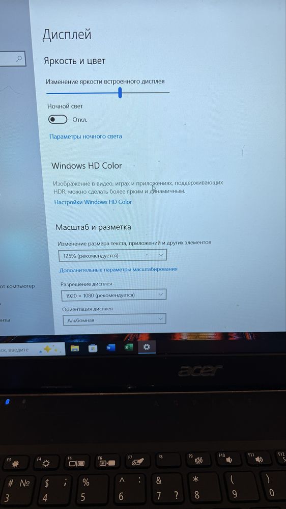 Ноутбук Acer| Core™ i3| 8ГБ | 512 SSD|+в подарок сумка +мышка и коврик
