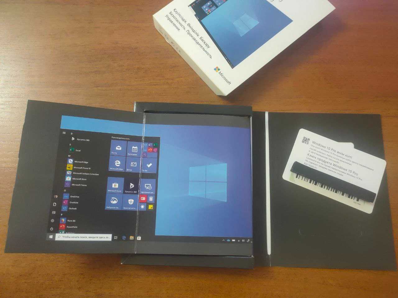 Операционная система Windows 10 Pro [ЕСТЬ КОЛИЧЕСТВО - ОСТАЛОСЬ 15 ШТ]