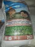 Корм для Перепелов Корма Востока