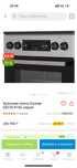 Кухонная плита gorenje