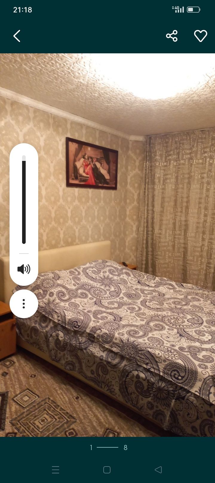 Сдаю квартиру в майкудуке