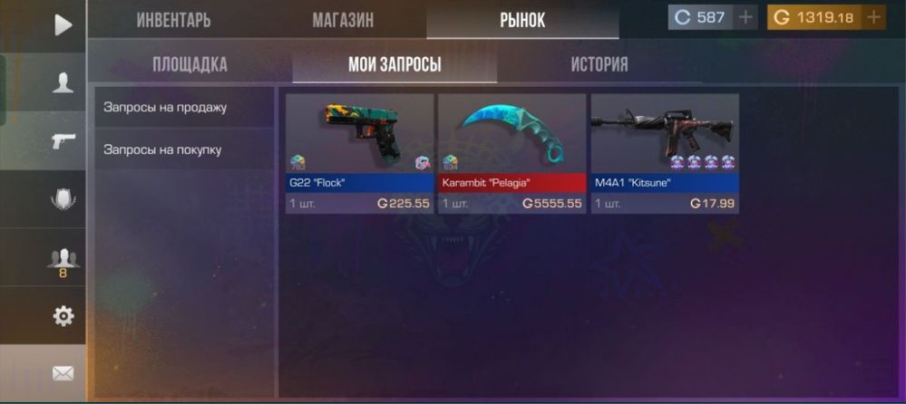 Акк в Со2 продам