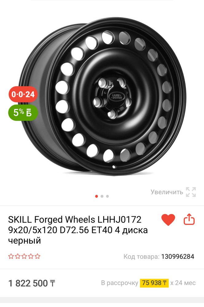 Продам Шины на Lixang Li  Off-road  шины для езды по бездорожью