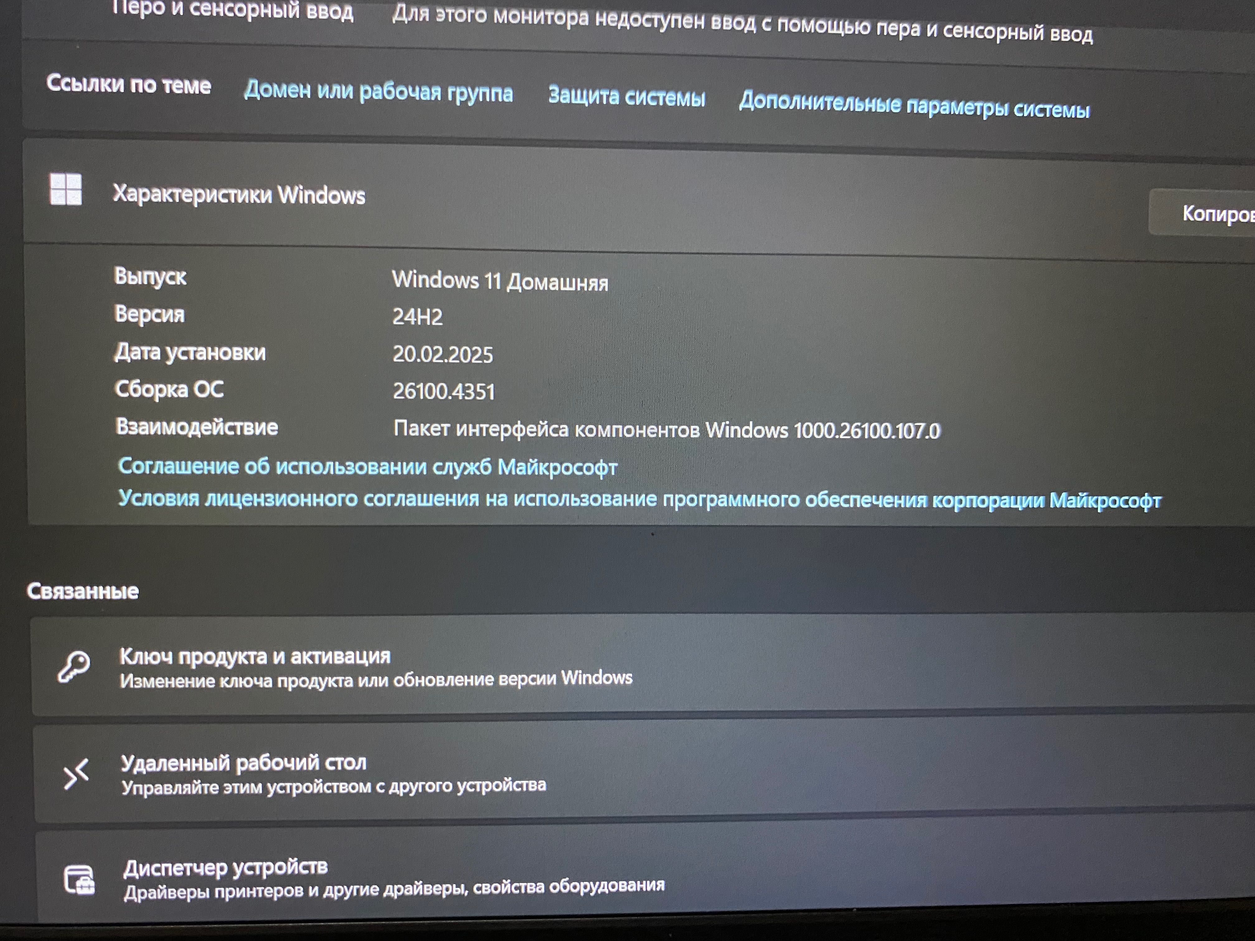 Срочно Продам ноутбук Oyan lite x14