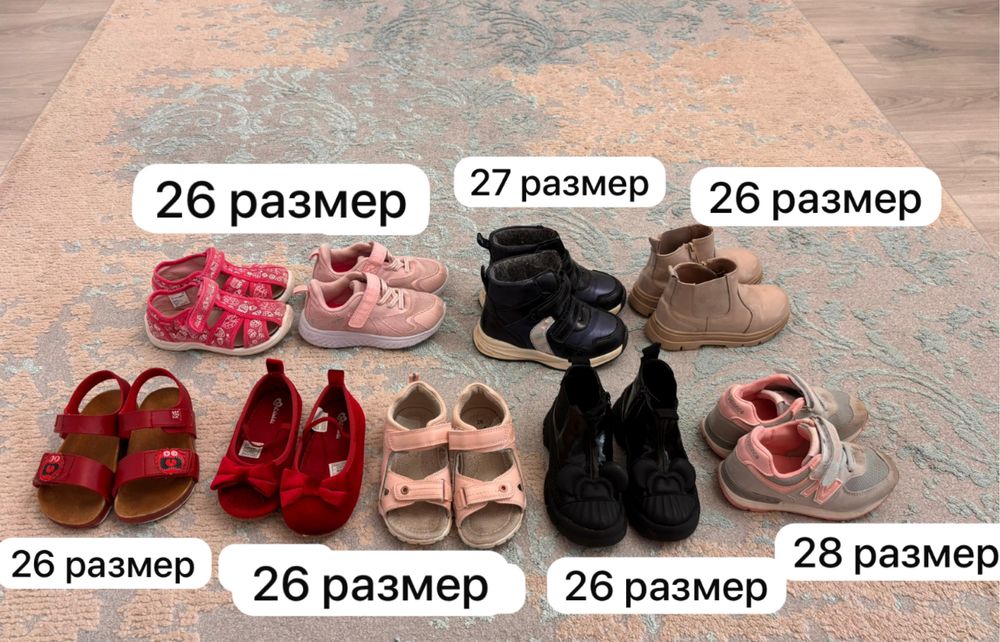 Продаю детскую обувь для девочек. Размеры от 19 до 28