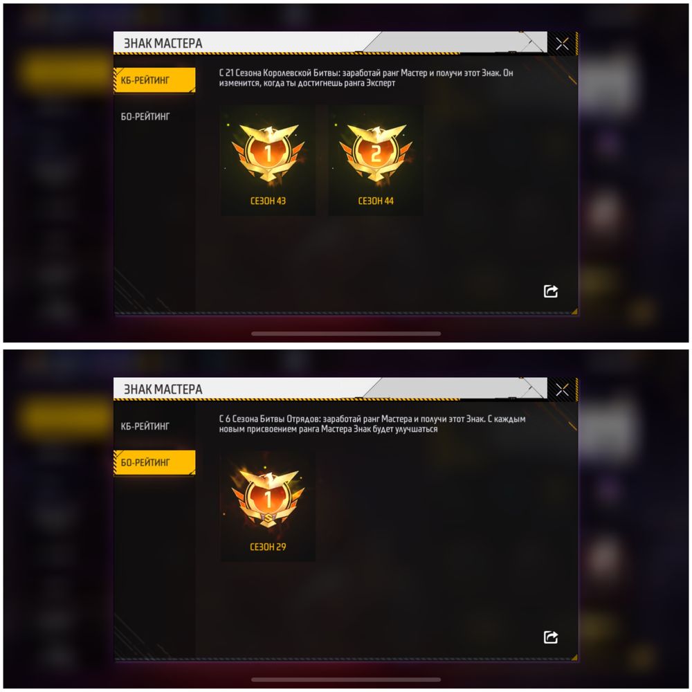 Продам аккаунт в free fire