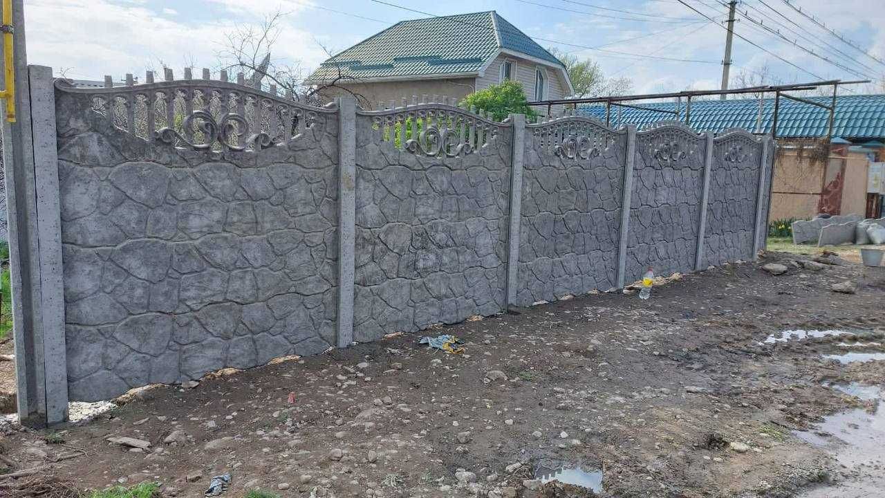 Забор Ограждение