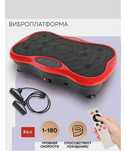 Виброплатформа для похудения