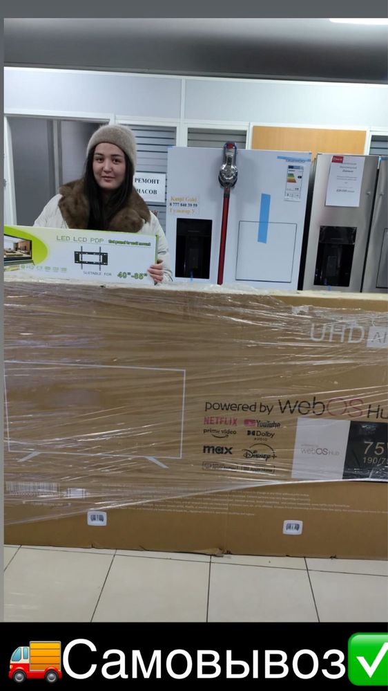 Шок цена! Samsung LG Smart Tv 4K