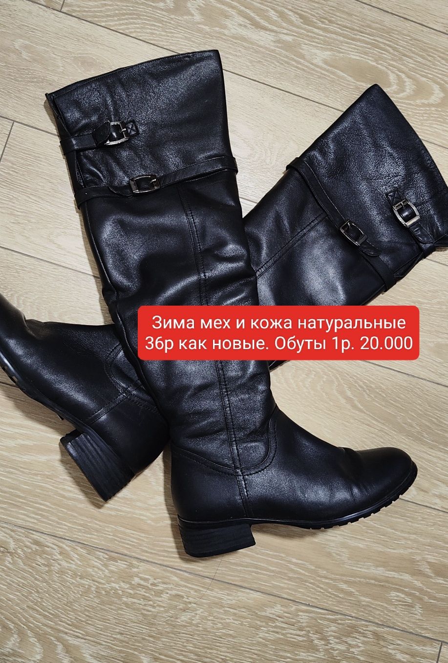 Новые сапоги осень зима 36р кожа