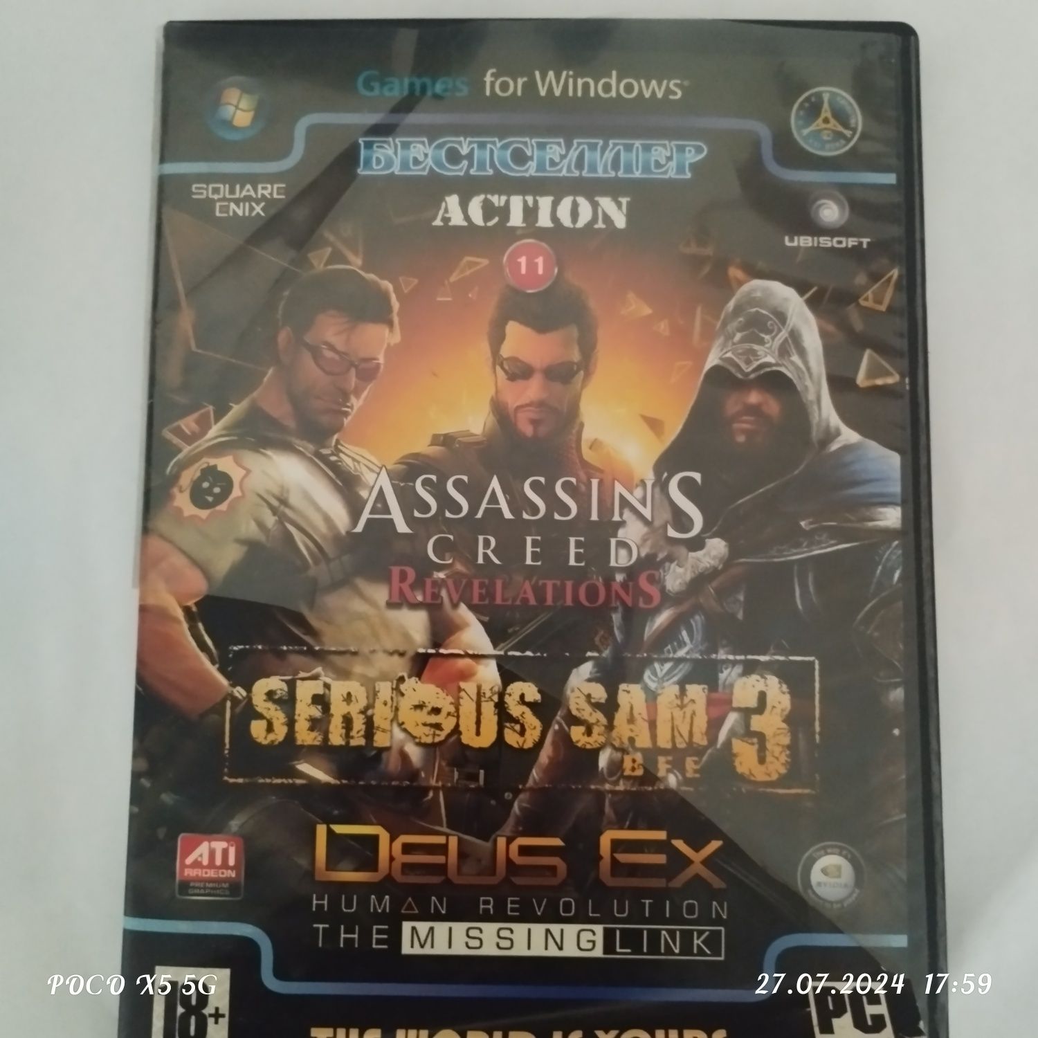 Игровые диски для пк