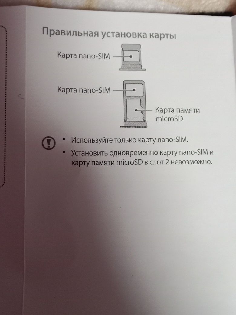 Samsung A5 2017года