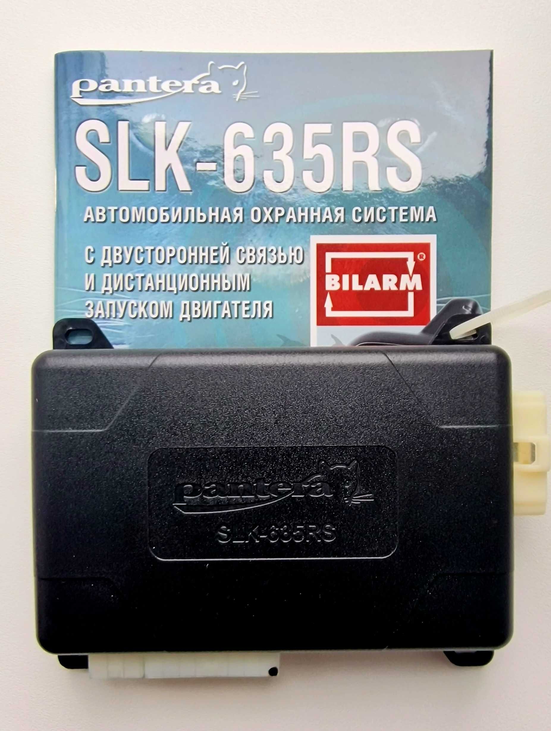 Блок на автомобильную сигнализацию многих брендов