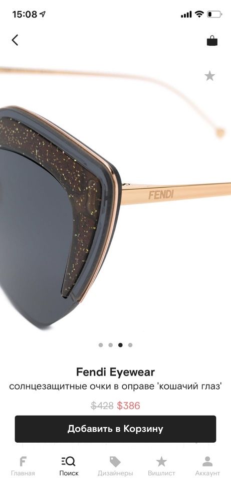 Fendi очки оригинал