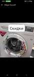 Ремонт стиральных машин .(НИКОЛАЙ) Звоните