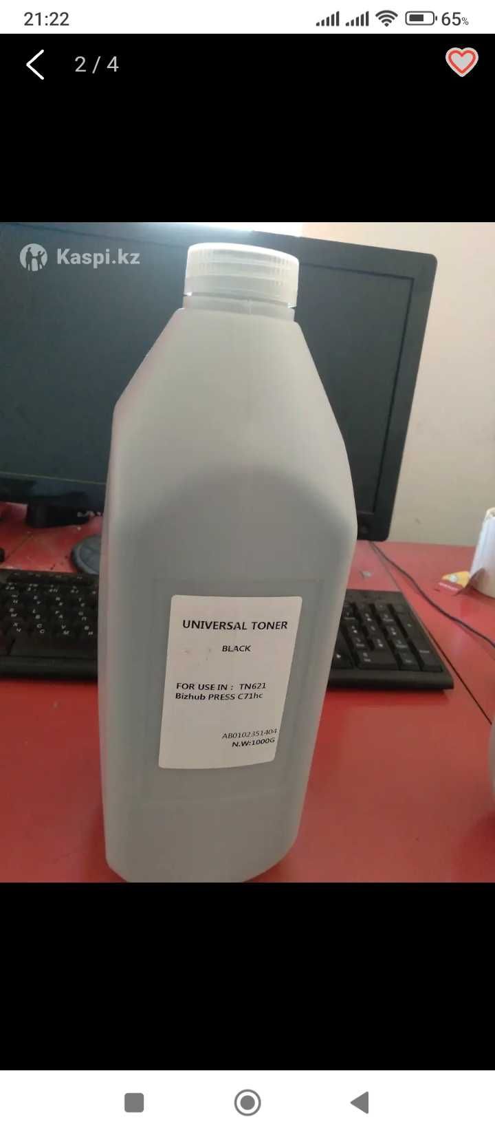 тонер универсальный для konica minolta biz hub c71hc, c83hc и т.д.