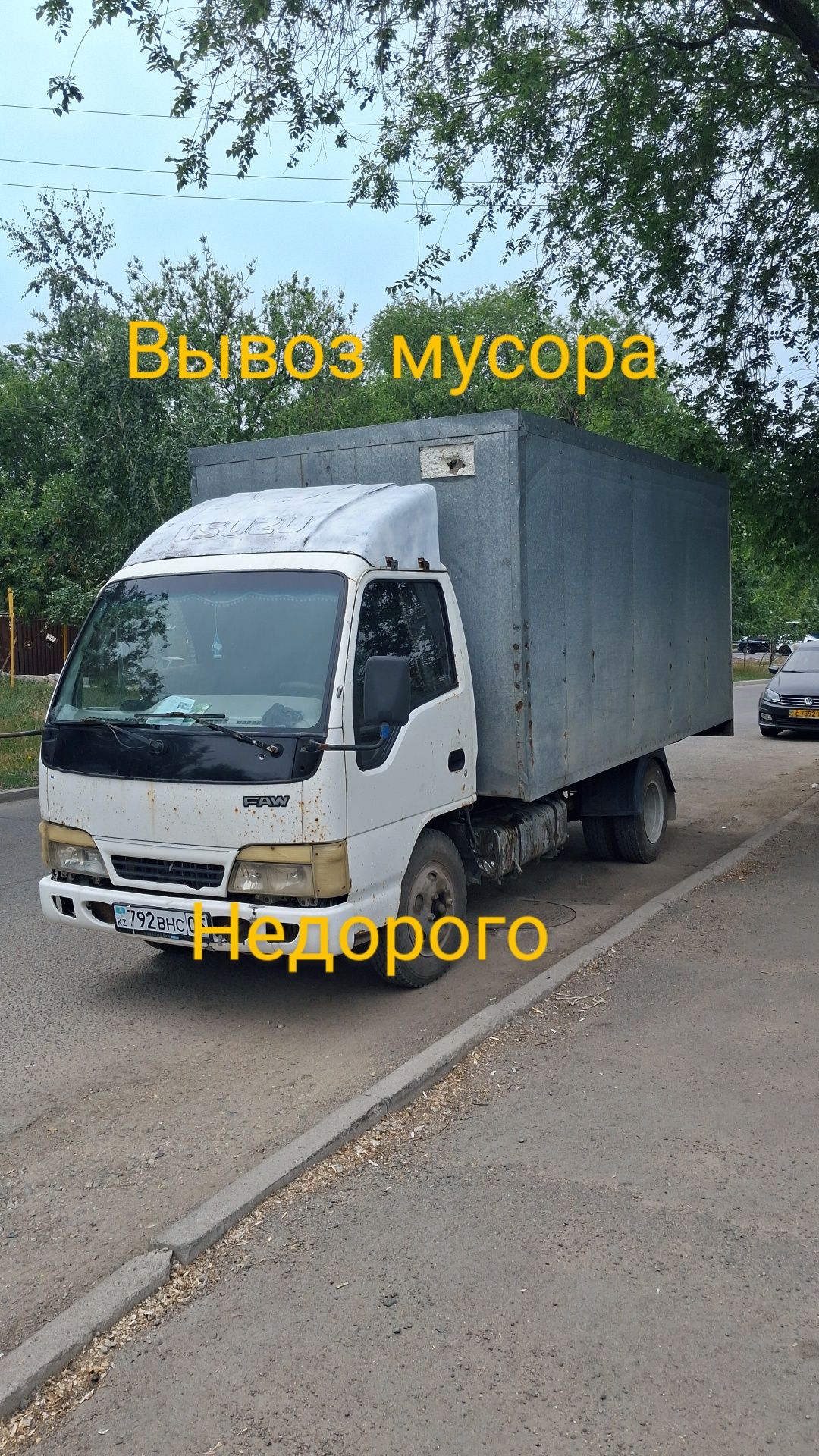Вывоз мусора диваны шкафы мебель демонтаж квартир гаражей