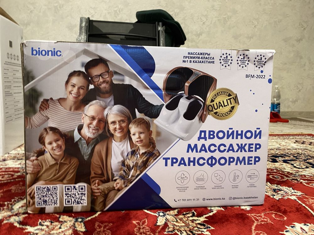 Воздушный массажер для тела и Двойной Массажер Трансформер