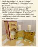 Elige Mary kay  Seductive musk Алые паруса