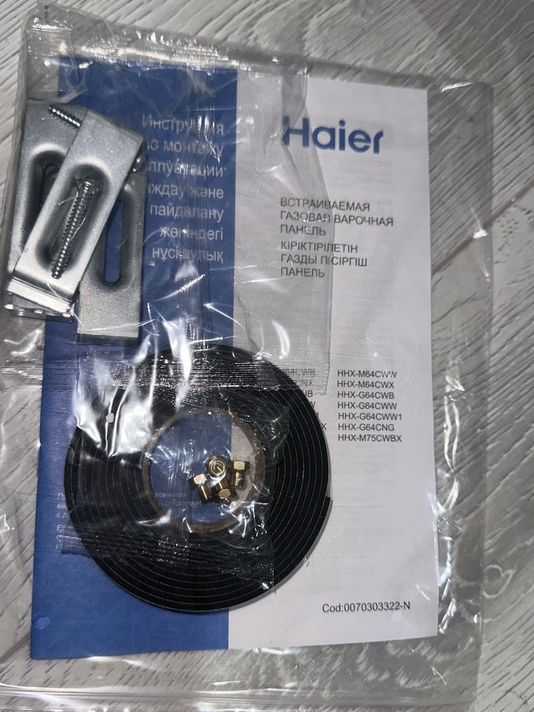 Газоэлектрическая варочная поверхность Haier